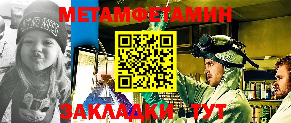 Домодедово  Амфетамин VHQ  Амфетамин  Вход с VPN 