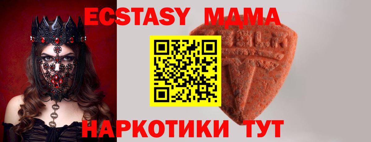 Домодедово  Экстази Cube  ЭКСТАЗИ  Ecstasy круглые  дарнет шоп  Вход с VPN 