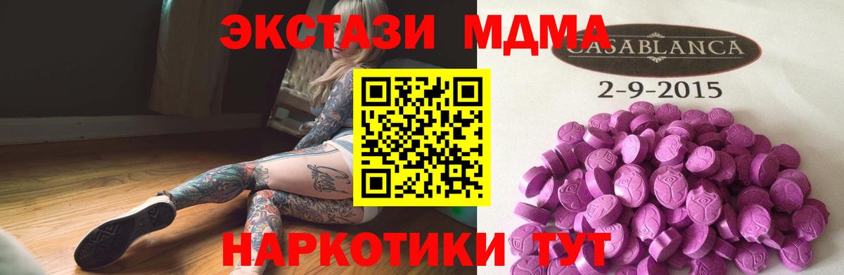 ЭКСТАЗИ Philipp Plein Домодедово