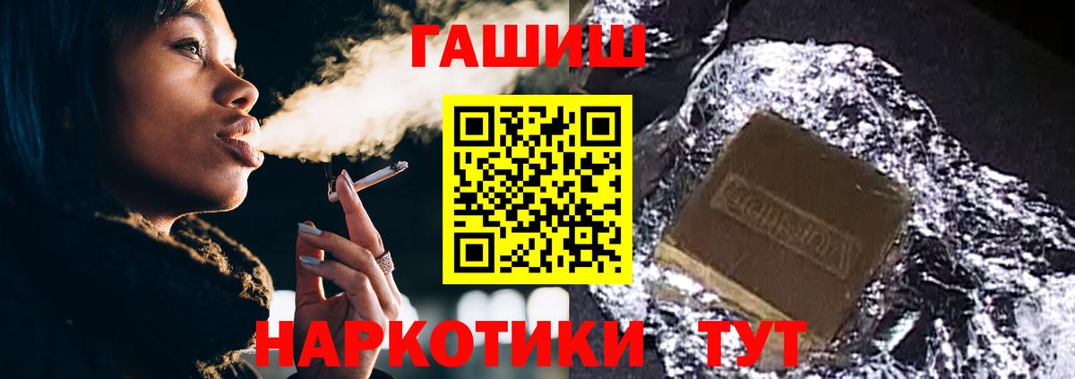 Гашиш VHQ Домодедово