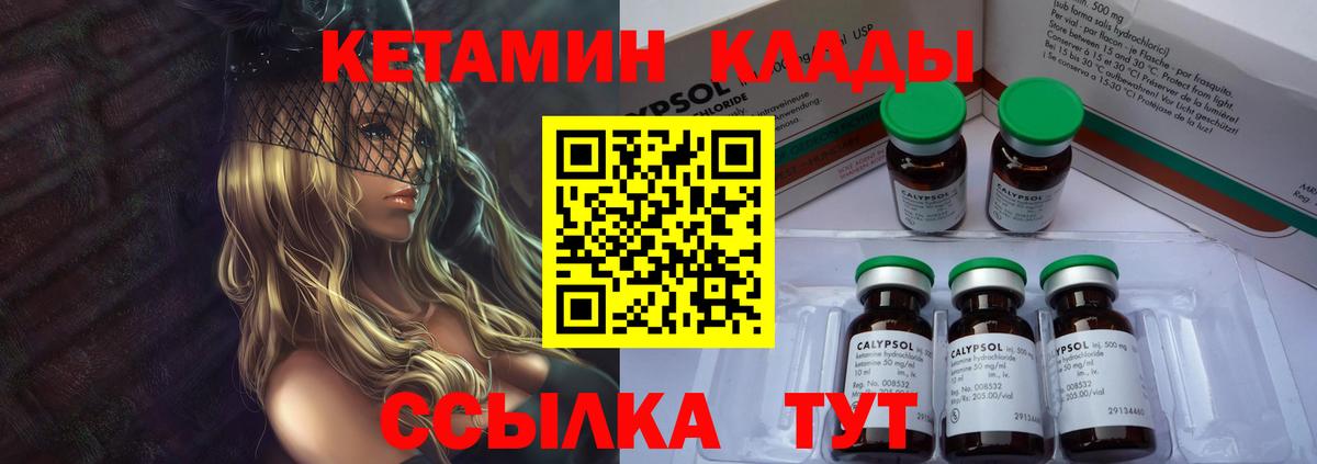 Домодедово  Гашиш  Вход с VPN  Меф  Меф МЯУ МЯУ   Каннабис 