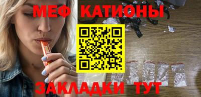 наркотики Бердск