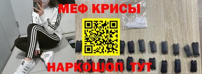 наркотики Бердск