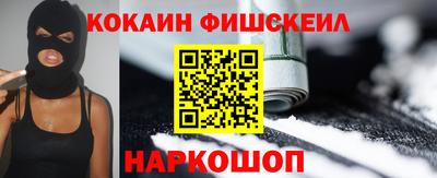 амфетамин Белореченск