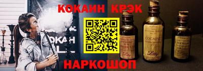 наркотики Бердск