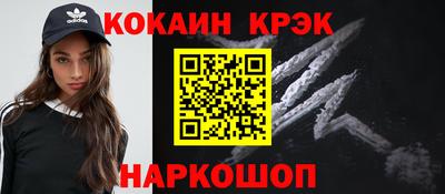 2c-b Баксан