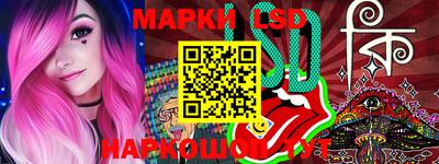 наркотики Бердск