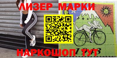 амфетамин Белореченск