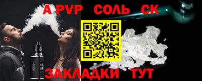 mdpv Ачхой-Мартан