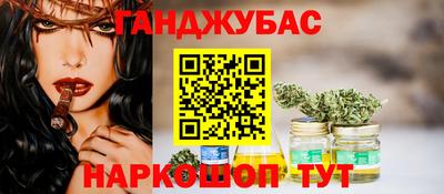 амфетамин Белореченск