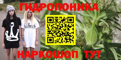 амфетамин Белореченск