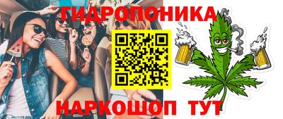 марихуана Аша