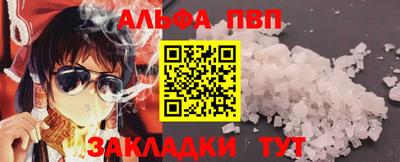 наркотики Бердск