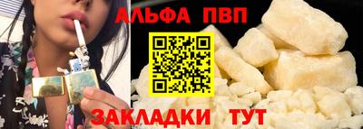 не бодяженный Белорецк