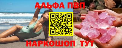 амфетамин Белореченск