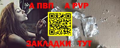не бодяженный Белорецк
