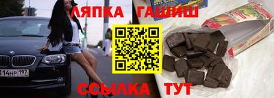 наркотики Бердск