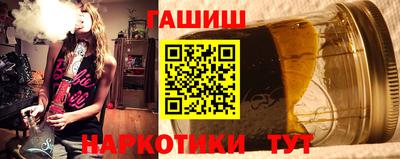 наркотики Бердск