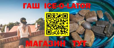 наркотики Бердск