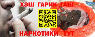 амфетамин Белореченск