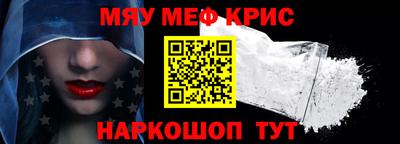 амфетамин Белореченск