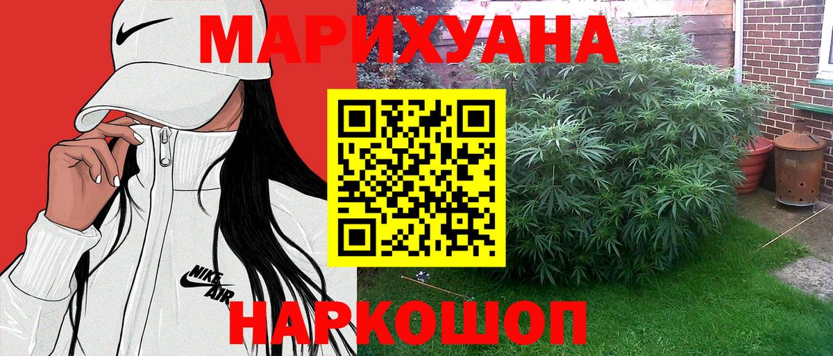 Бошки Шишки ГИДРОПОН Домодедово